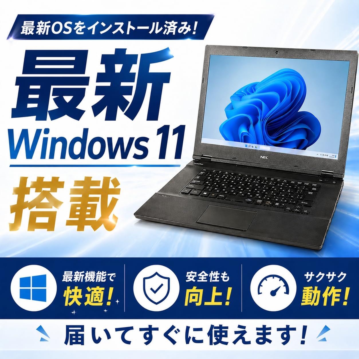 Amazon.co.jp: 【整備済み品】NEC VK16 15.6型 ノートパソコン / 第8