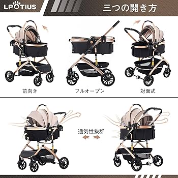 Amazon.co.jp: LPOTIUS ペットカート 分離型 折りたたみ 3way 犬