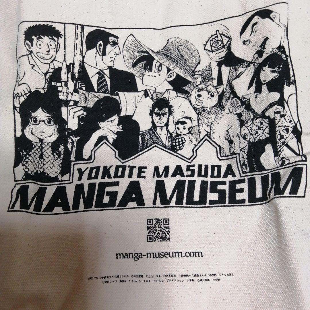 Amazon.co.jp: 釣りキチ三平 まんがミュージアム トートバッグ