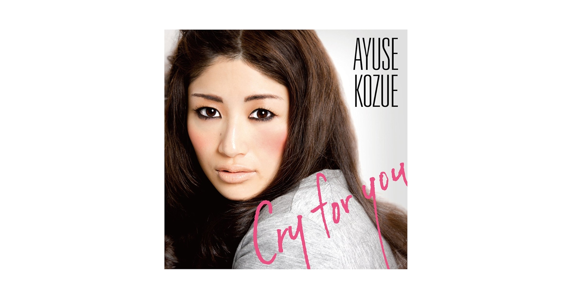 おあいうえ AZONE INTERNATIONAL::えっくす☆きゅーと::商品詳細