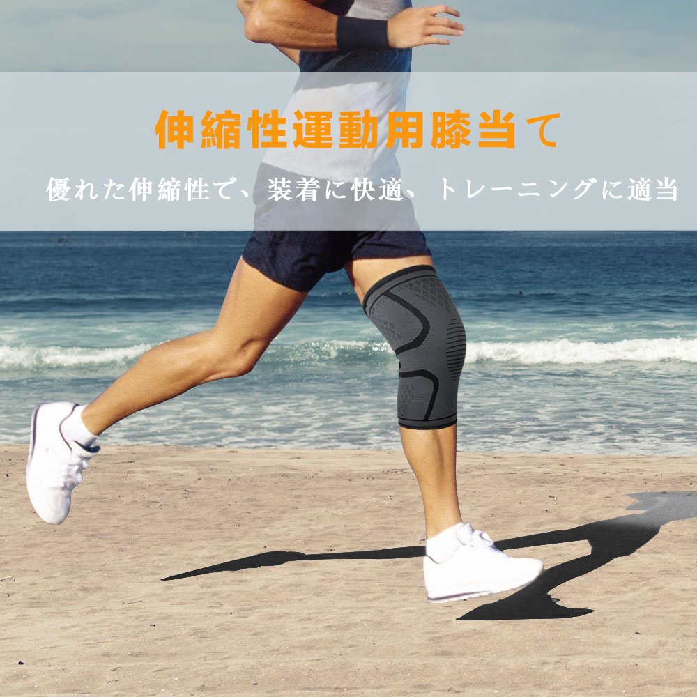 Amazon.co.jp: Knee Supporters (Set of 2) Compression Knee Support