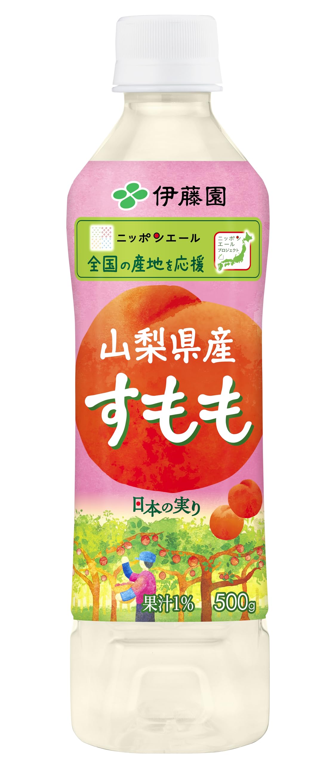 山梨県産すもも7キログラム Amazon.co.jp: 伊藤園 すもも 山梨県産 500g×24本 ニッポンエール