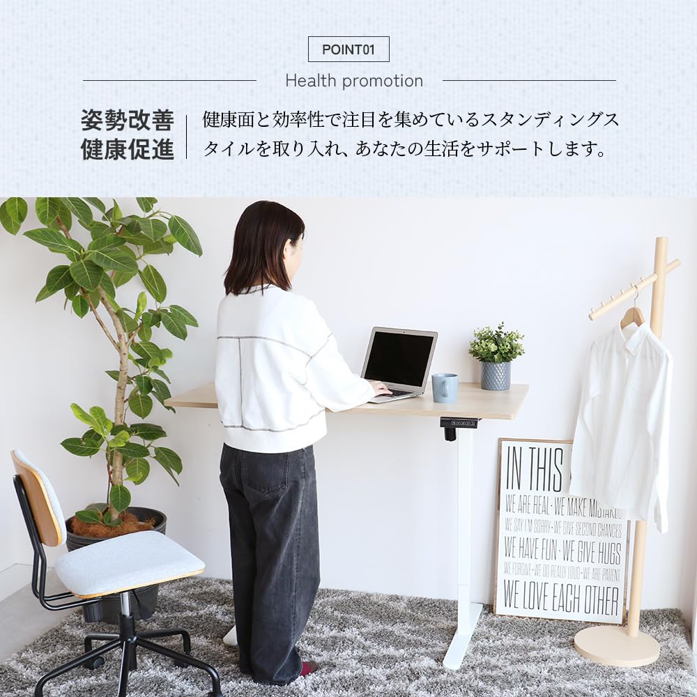 電動昇降デスク ブラウン 中型 電動昇降デスク ブラウン 中型