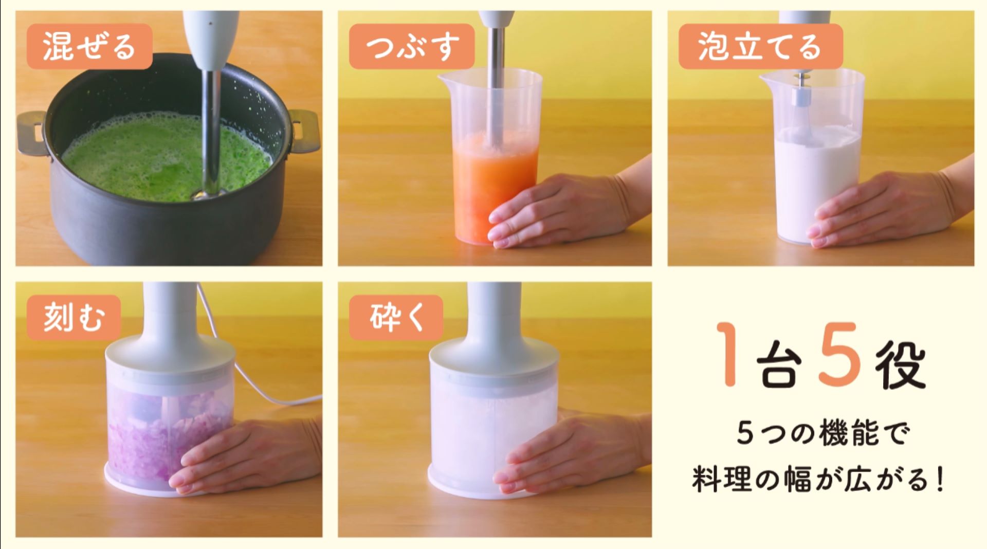 Amazon.co.jp: BRUNO ブルーノ スティック ブレンダー (ピンク