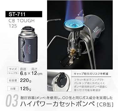 SOTO Made in Japan Single Burner with Micro Regulator (High Heat Power, Wind Resistant) CB Can Lightweight Compact with Storage Pouch High Power Cassette Gas Cylinder Solo Duo Camp Trekking Mountain