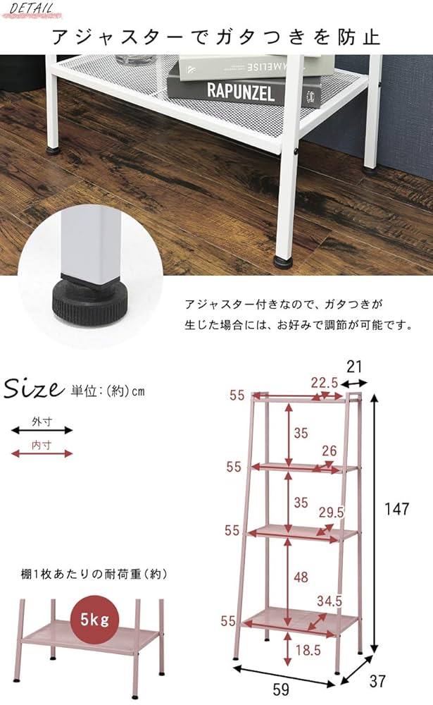 emo (エモ)　シェルフ① emo (エモ) シェルフ①