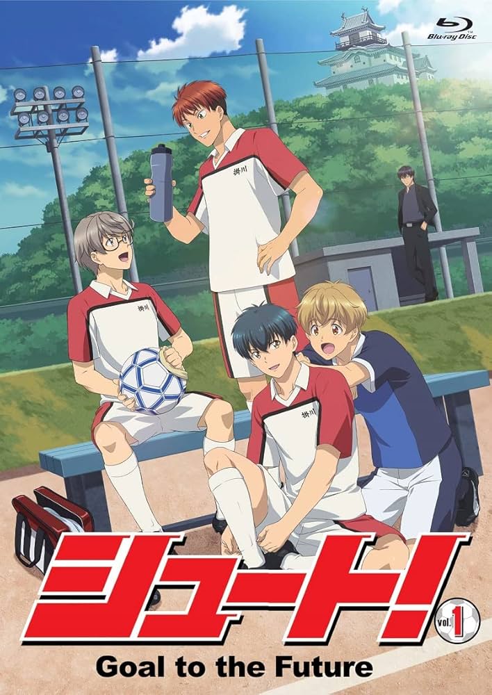 蒼き伝説シュート! COMPLETE BOX League.1〈初回限定生産・… Amazon.co.jp: 蒼き伝説シュート ! COMPLETE BOX League.1 [DVD