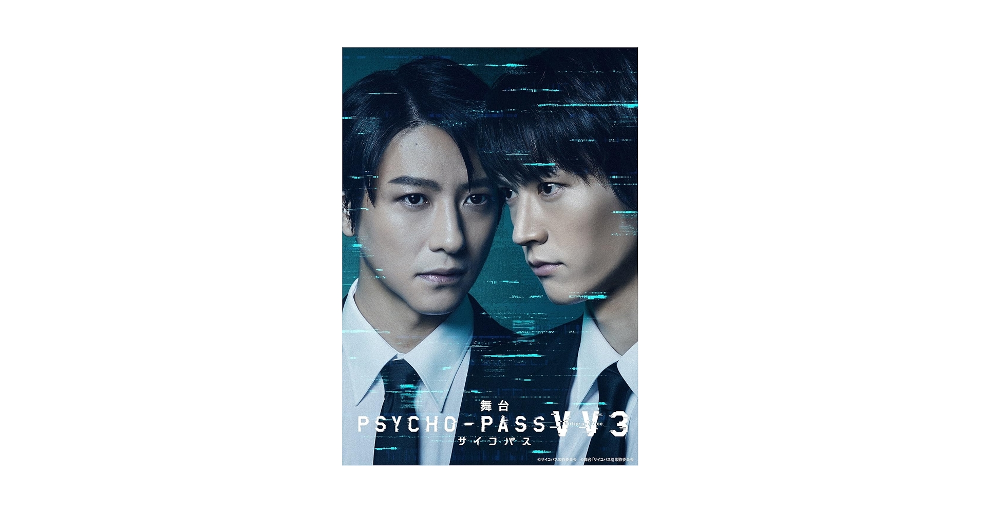 Blu-ray舞台PSYCHO-PASS Virtue and Vice2セット Amazon.co.jp: 「舞台PSYCHO-PASS サイコパス Virtue and Vice