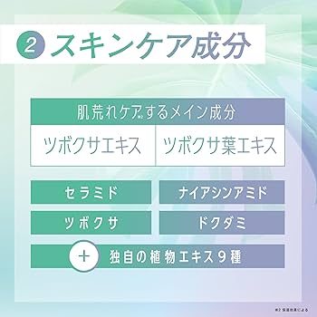 Amazon | G9 CICA UYU ESSENCE UV CREAM 25g ミント (赤み