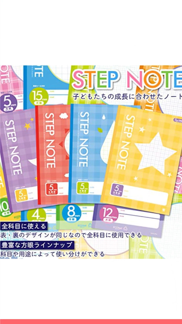 Amazon.co.jp: サクラクレパス 学習帳 B5 5mm方眼 N40-4P しぜん 4冊