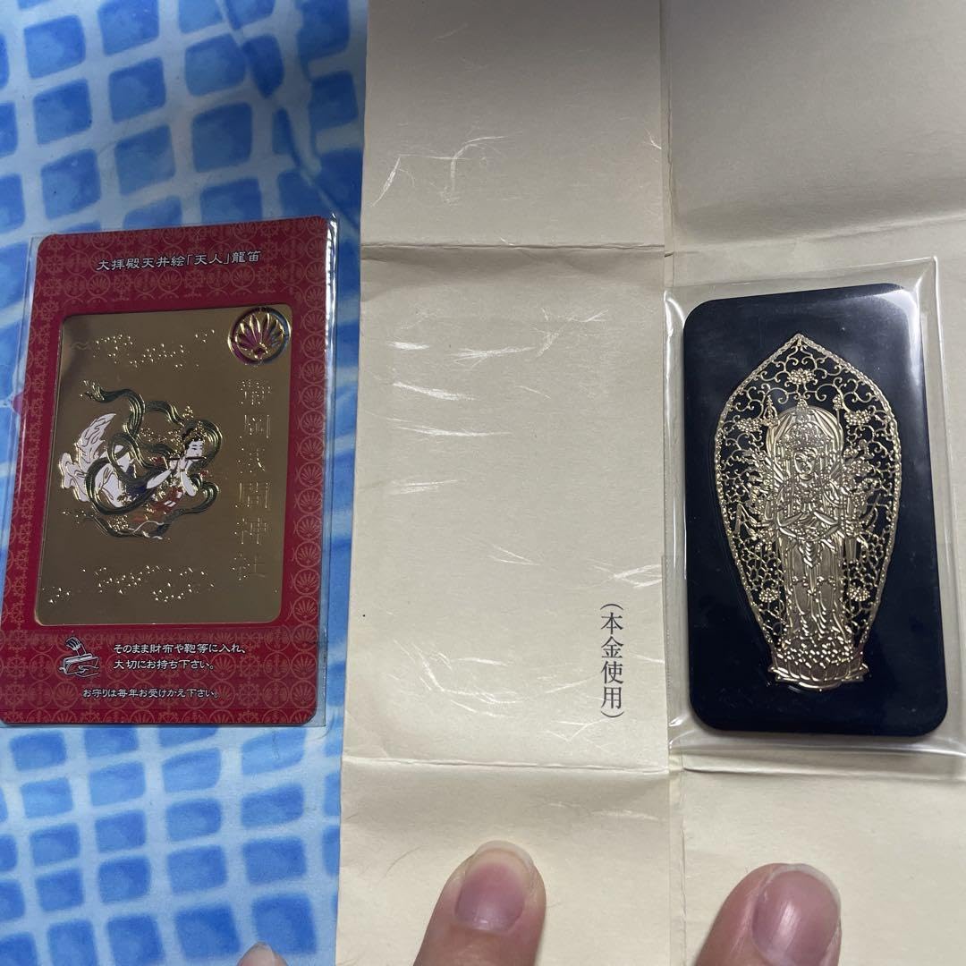 Amazon.co.jp: 開運招福御守 十一面千手観音御守分身 : ホーム＆キッチン