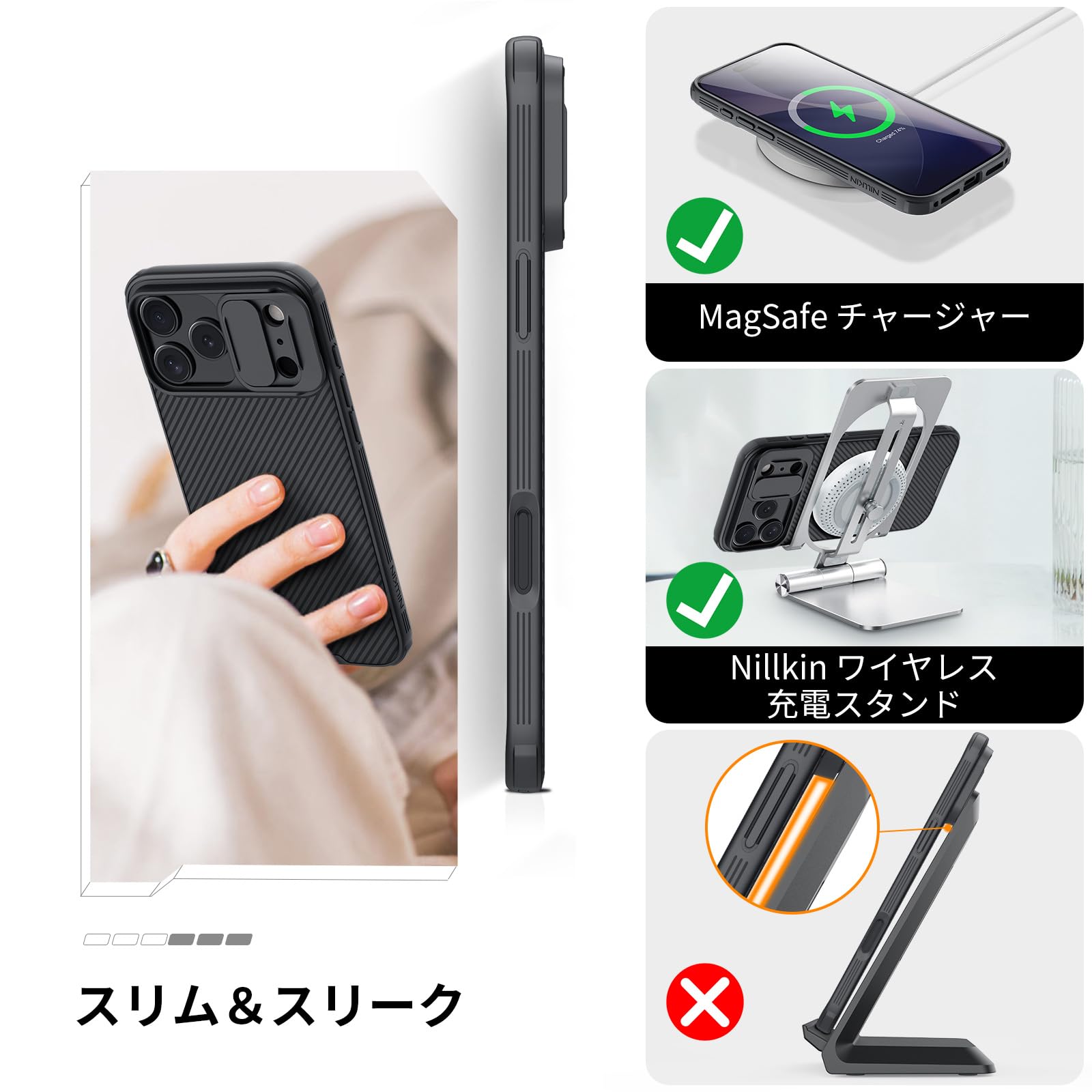 Amazon.co.jp: 【米軍MIL規格】 Nillkin iPhone17Pro MAX ケース
