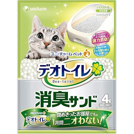 Amazon デオトイレ 1週間消臭 抗菌デオトイレ 取り替え専用 消臭サンド 4l 6個 ケース販売 デオトイレ 猫砂 通販 Amazon デオトイレ 1週間消臭 抗菌デオトイレ 取り替え専用 消臭サンド 4l 6個 ケース販売 デオトイレ 猫砂 通販