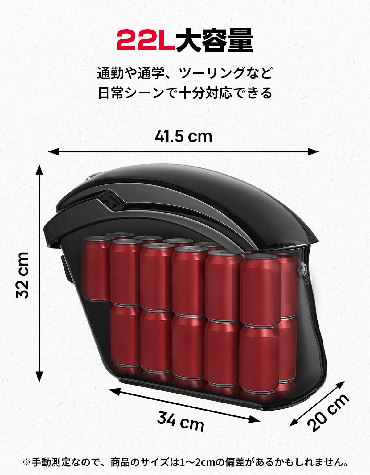 Amazon | KEMIMOTO バイク サイドボックス パニアケース サイド