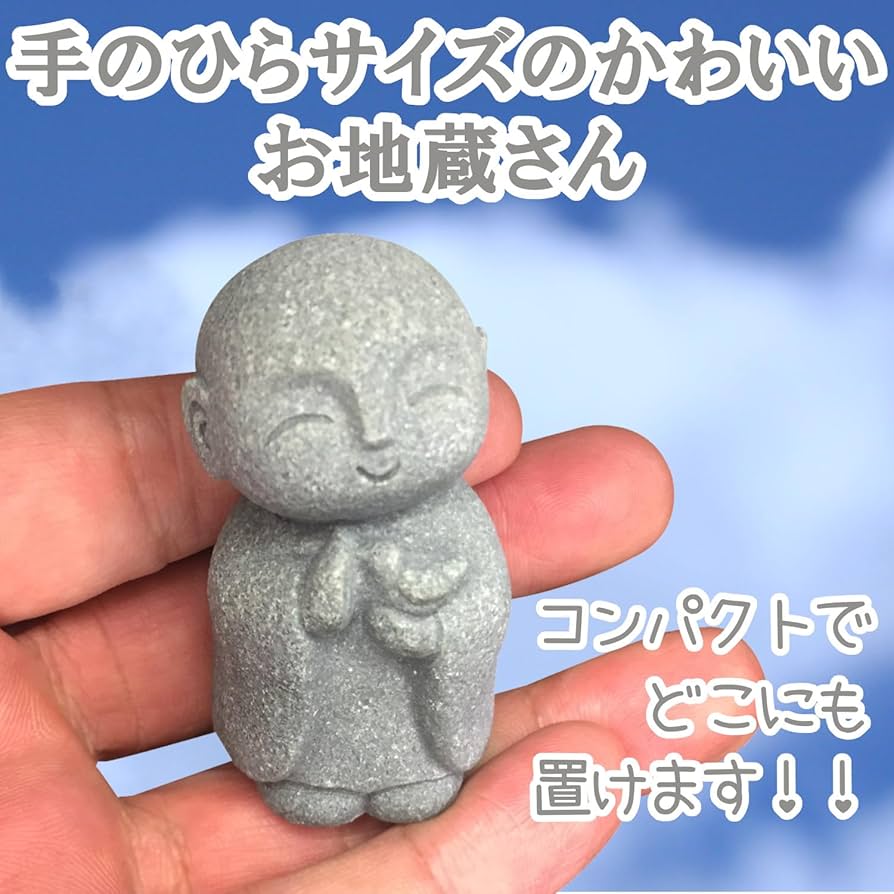 Amazon.co.jp: clowin お地蔵さん 置物 小さい 庭 ミニ お地蔵様
