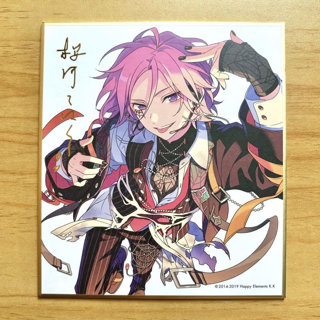 Amazon.co.jp: あんスタ 桜河こはく ビジュアル色紙コレクション