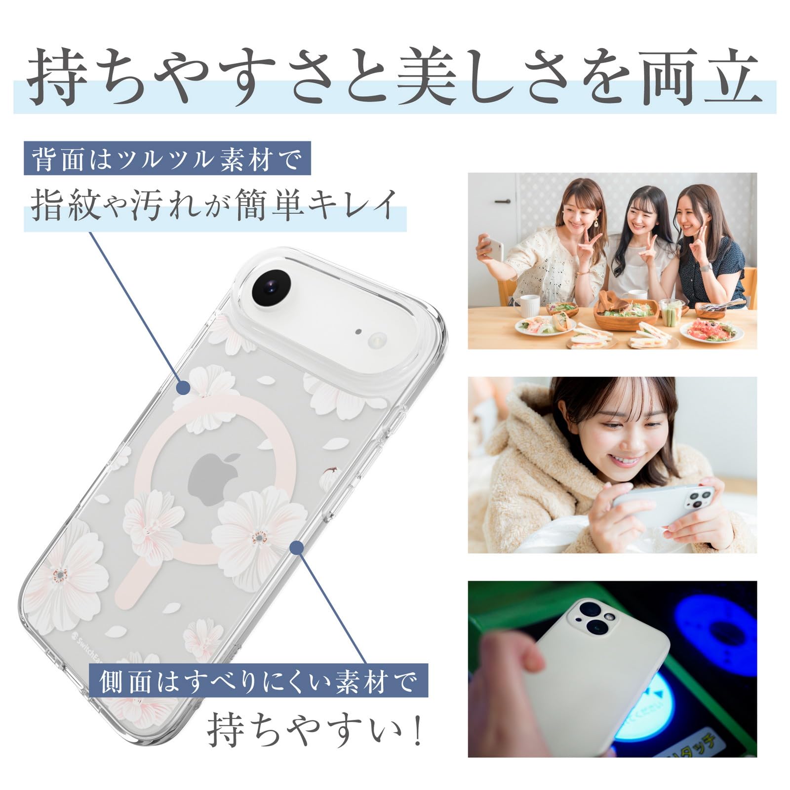 iPhone17Pro CASSETIFY 花柄 MagSafe対応ケース SwitchEasy iPhone 17 Pro ケース クリア MagSafe 対応 花柄