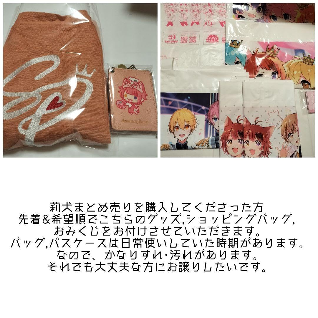 Amazon.co.jp: すとぷり STPR 莉犬 アクリルスタンド アクスタ まとめ 