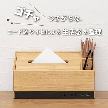 Amazon｜トップランド TOPLAND ティッシュボックス ティッシュ