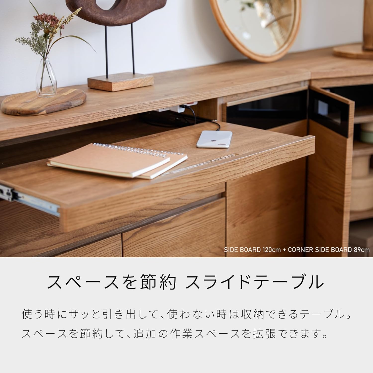 送料込） Meuble サイドボード テレビボード コンセント付き ブランド
