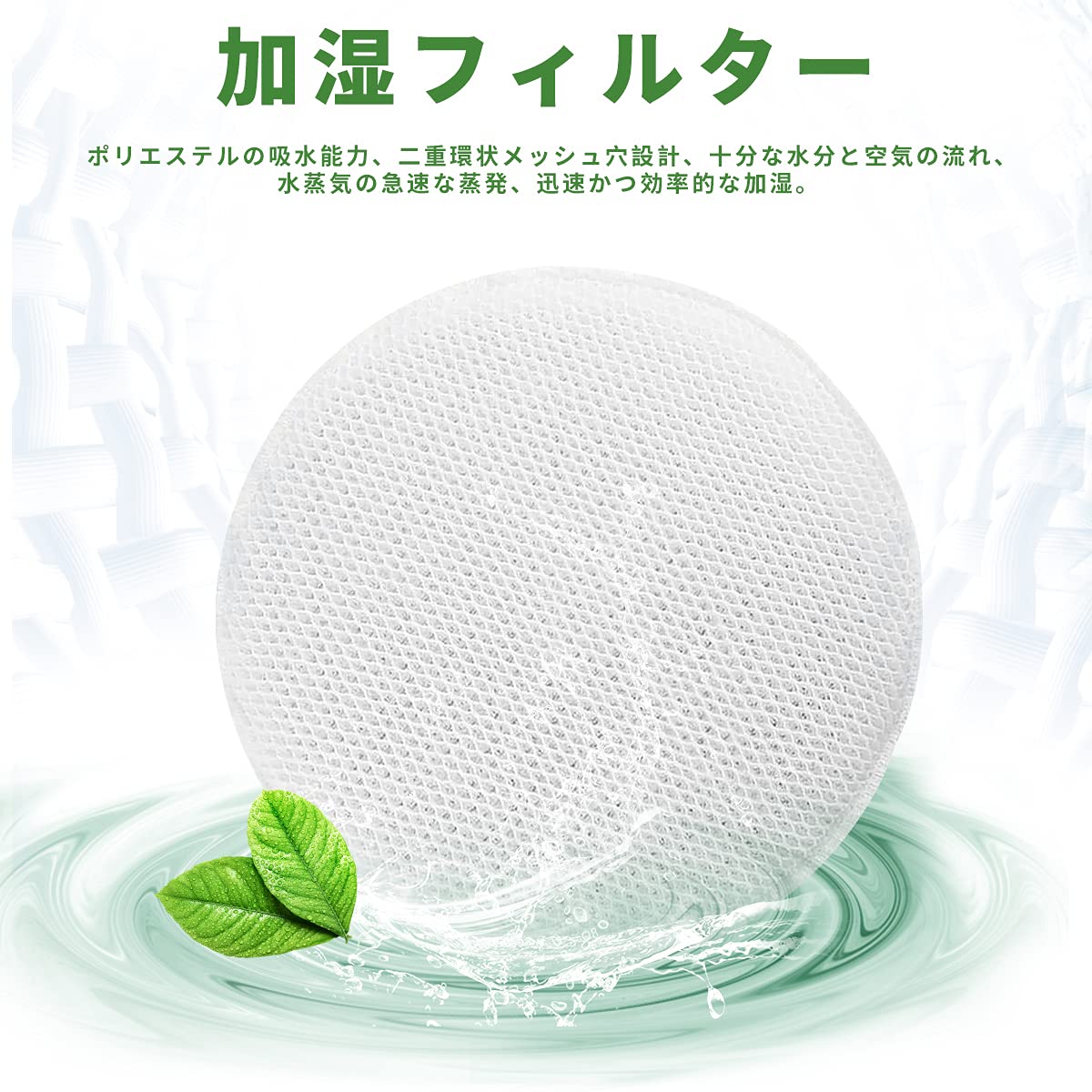 Amazon.co.jp : J&Q FE-ZGV08 加湿フィルター 加湿空気清浄機 F-VXH50
