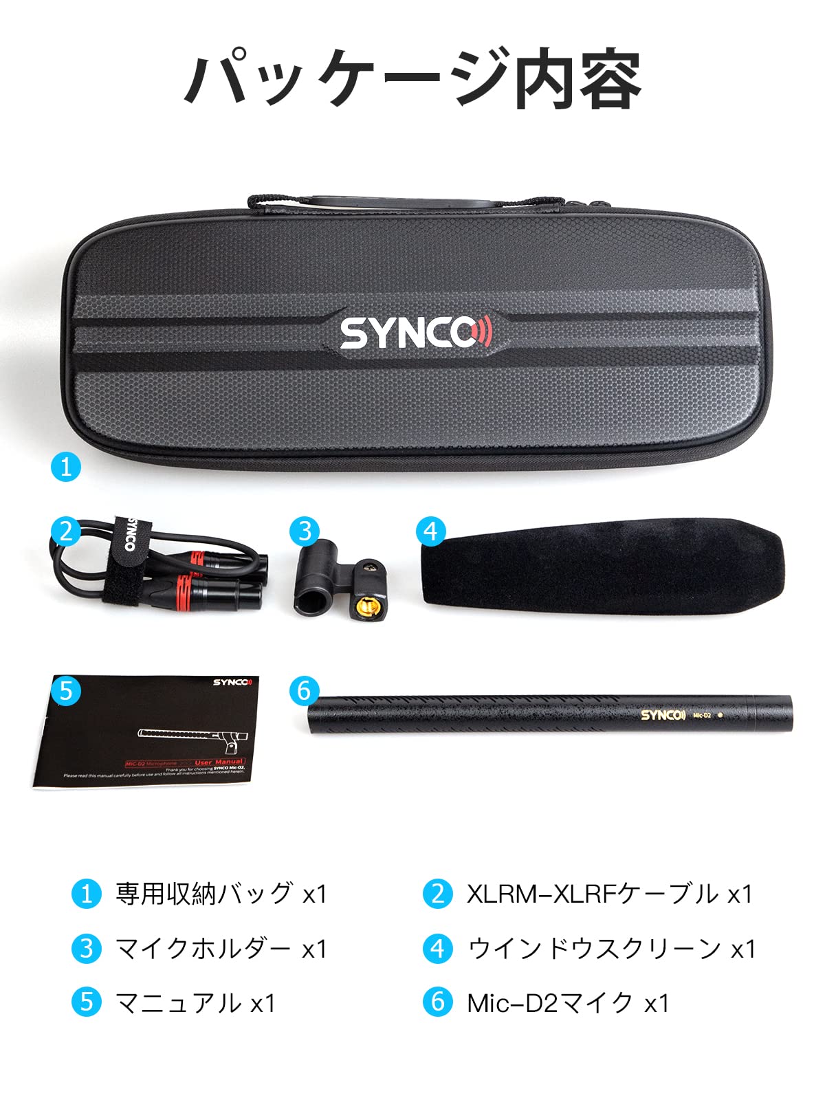 Amazon.co.jp: SYNCO: 限定セール