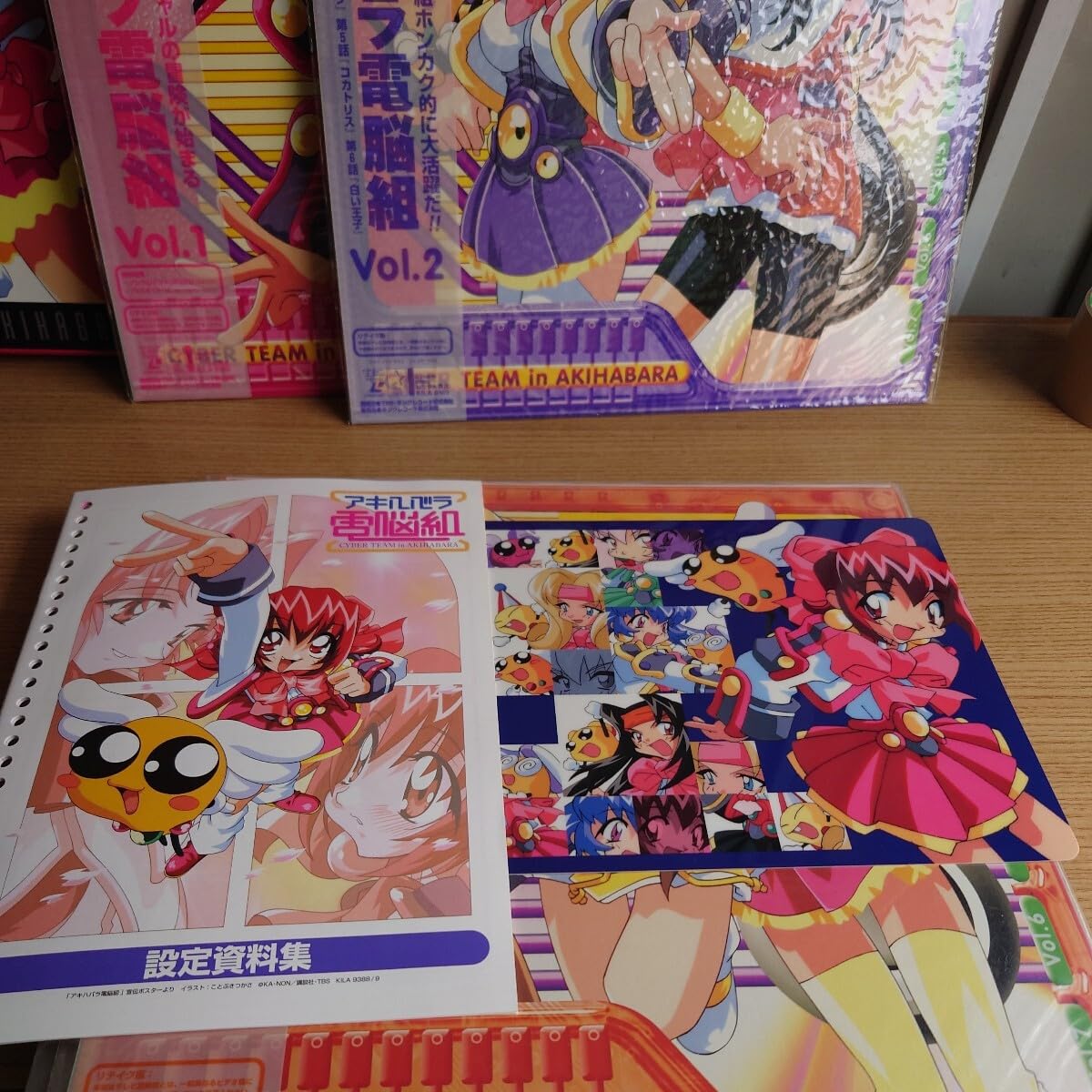 Amazon.co.jp: アキハバラ電脳組 レーザーディスク LD アニメVol.1?Vol