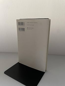 宮本浩次(エレファントカシマシ)『東京の空』 | 宮本 浩次 |本 | 通販