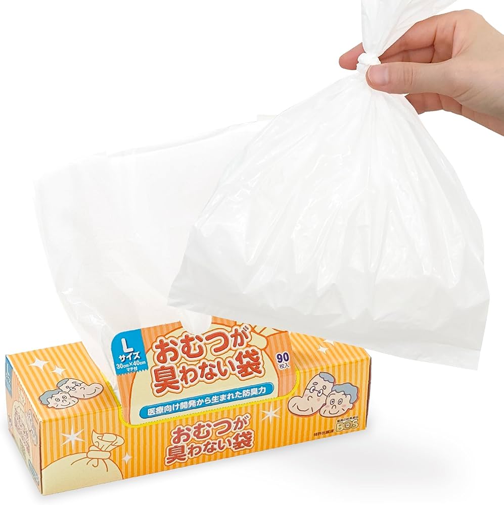K.☆おむつが臭わない袋 Lサイズ 90枚入×8箱 Amazon.co.jp: BOS (ボス) おむつが臭わない袋 L 90枚 ゴミ袋 消