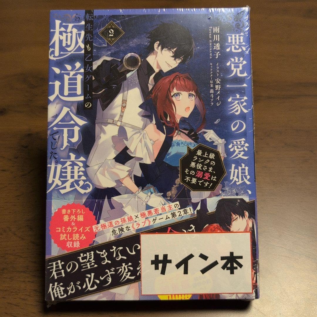 灼熱のアナテマ・バーンドナイト LG 進化セット② 灼熱のアナテマ