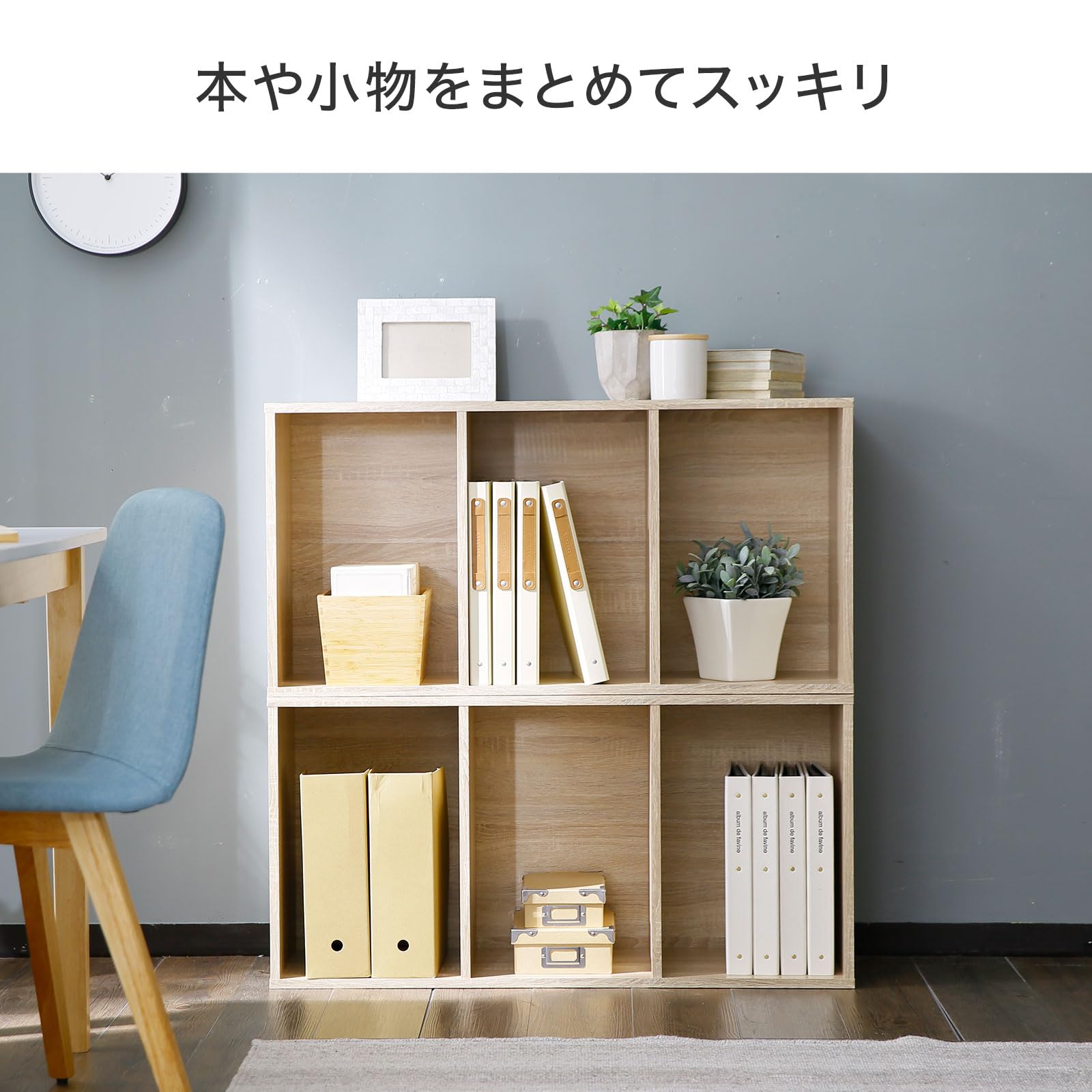 Amazon｜LOWYA ロウヤ 収納 便利 箱 本棚 カラーボックス 3段ボックス 