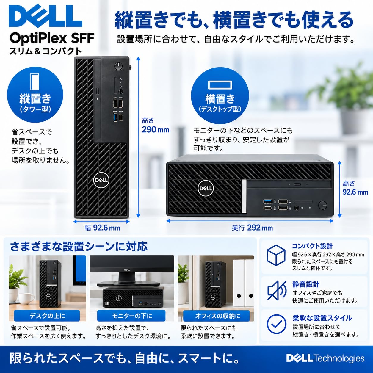 特価★DELL OptiPlex5090 SFF i5 16GB SSD512 Amazon.co.jp: 【整備済み品】DELL OptiPlex 5090 SFF 第11世代i5 16GB