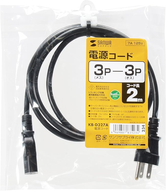 Amazon サンワサプライ 電源コード 2m Kb D327a サンワサプライ 家電 カメラ