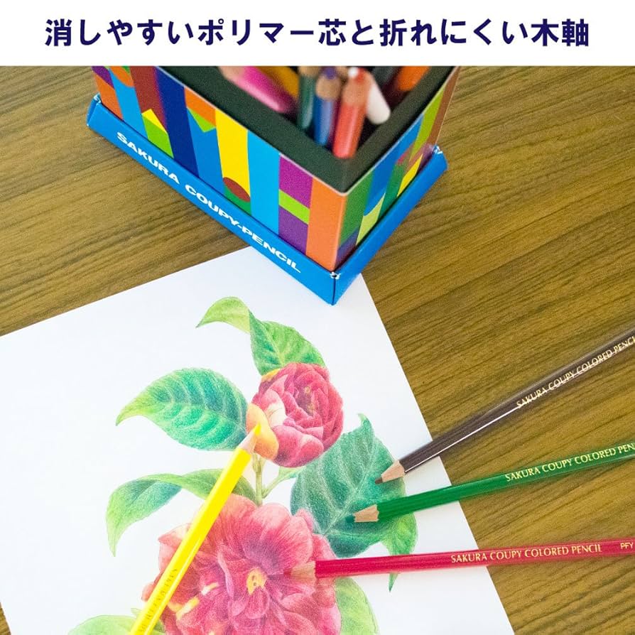 キューピーさくら サクラクレパス クーピー色鉛筆 PFYバラ10P#3 黄 10本 : Amazon