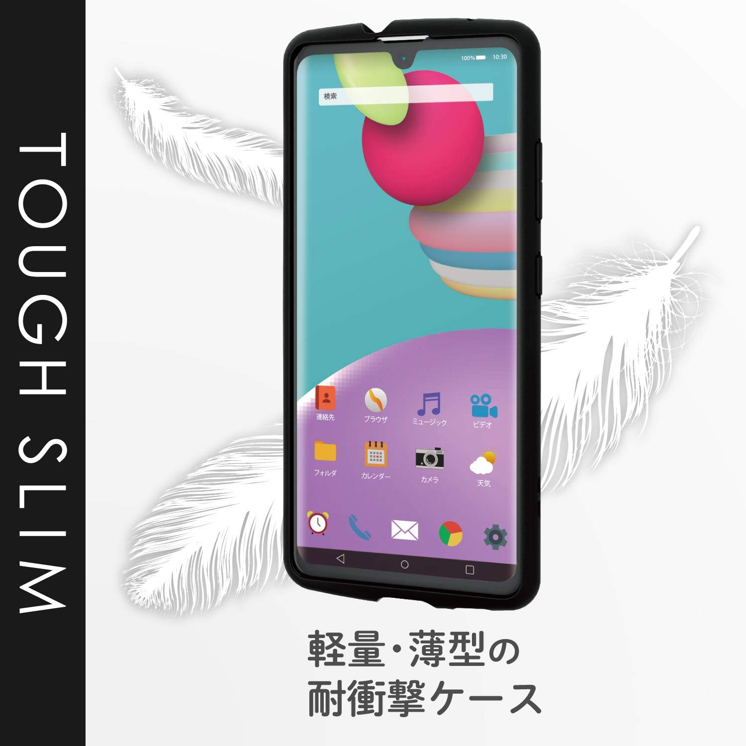 Amazon.co.jp: エレコム Galaxy A41 ケース TOUGH SLIM LITE 耐衝撃×高