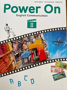 Amazon.co.jp: 令和6年版Power On東書 C702東京書籍 パワーオン2