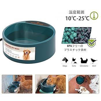 Amazon | PETLESO 猫用保温水飲みボウル、室内恒温ペット用