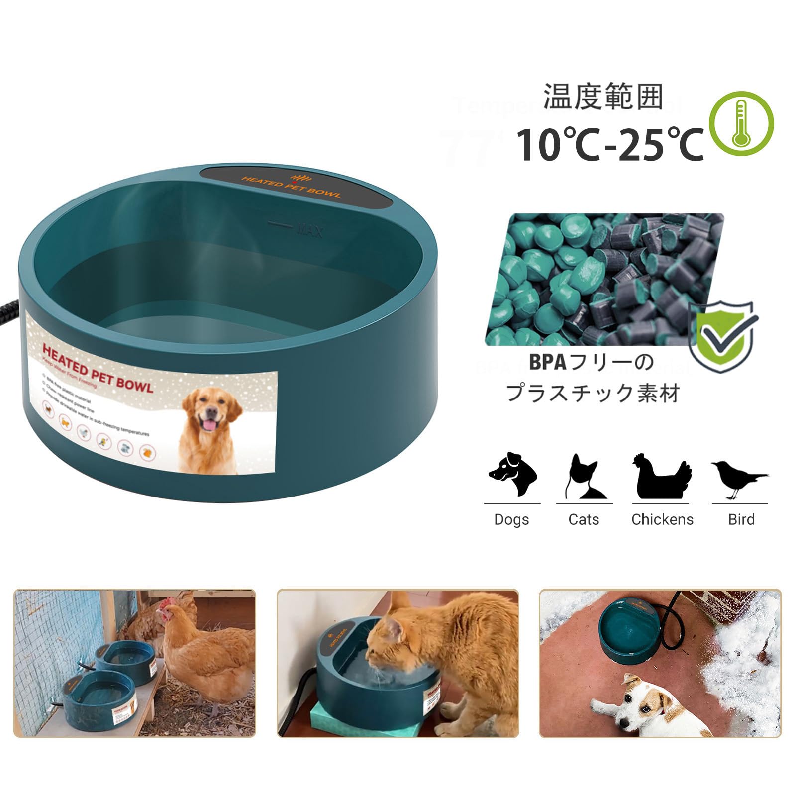 ペットボウル　調節可能な温度暖房の供給 Sサイズ 2-in-1デザイン　緑 ペットボウル 調節可能な温度暖房の供給 Sサイズ 2-in-1デザ