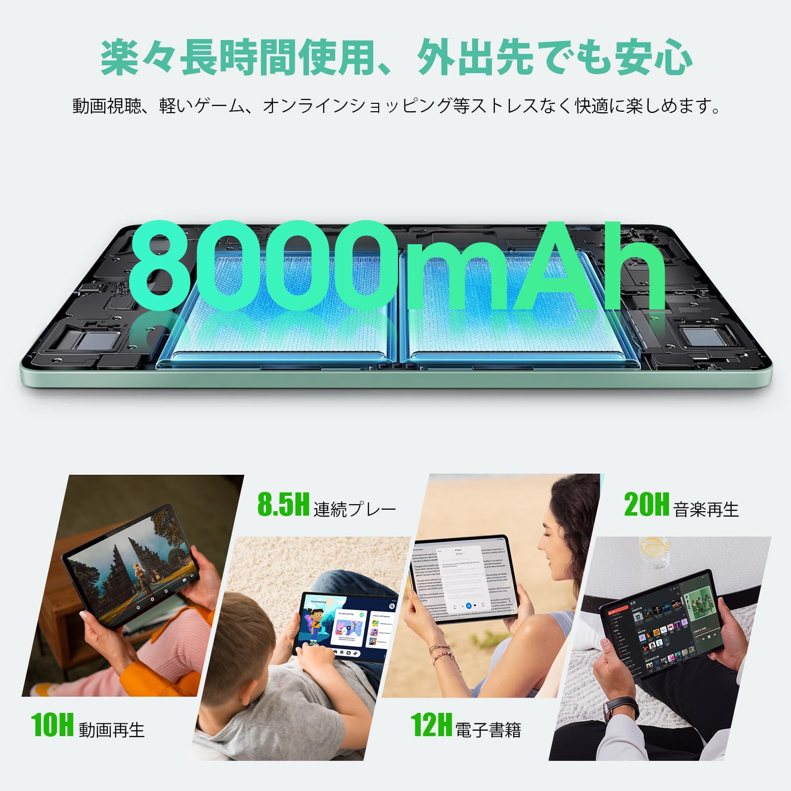 Amazon.co.jp: 【Azeyou タブレット 12インチ 2K大画面】 Android