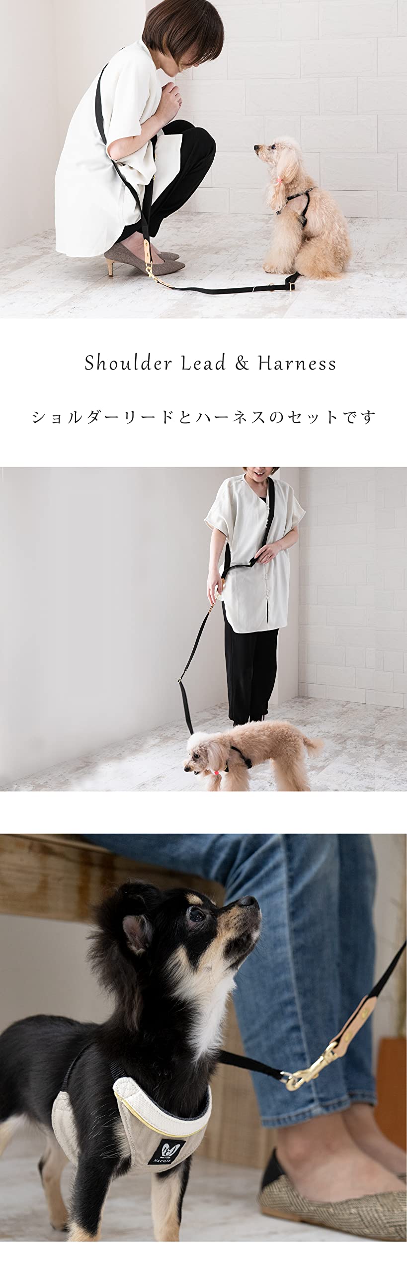 Amazon | 日本製 犬 犬用 ショルダーリード ハーネス セット シンプル