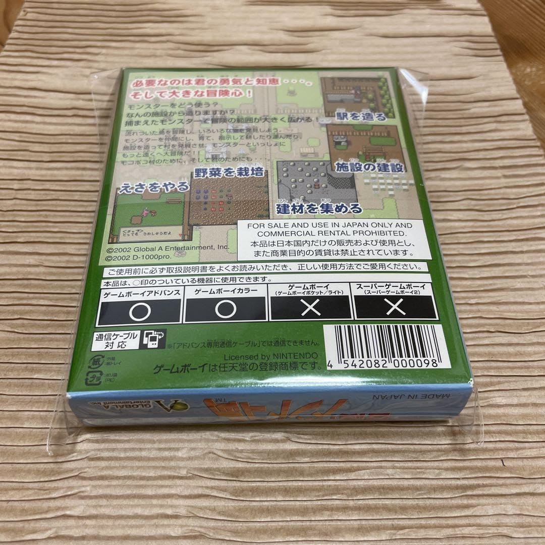 Amazon.co.jp: 極 冒険 !ドンドコ島 : おもちゃ