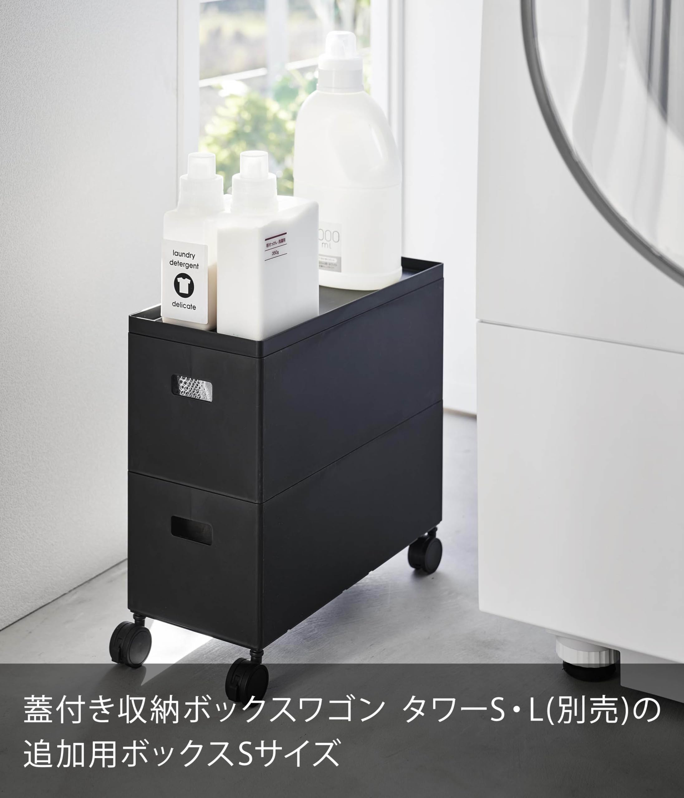 専用 保管Box Amazon｜山崎実業(Yamazaki) 蓋付き 収納ボックス ワゴン 用