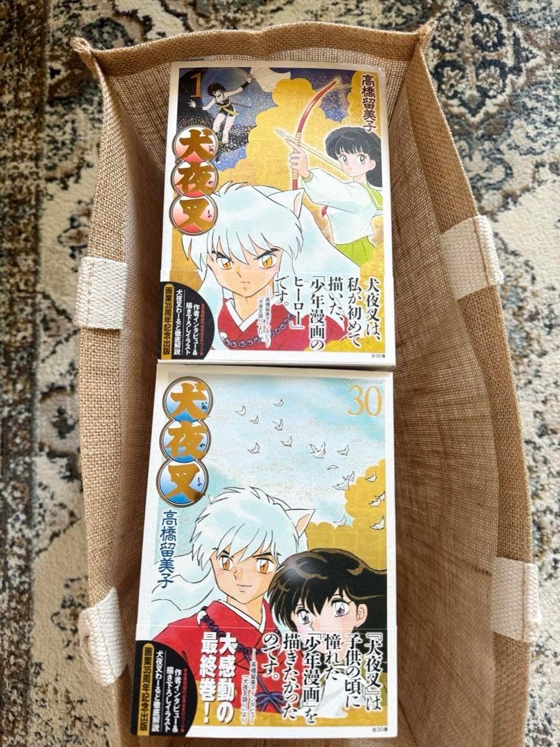 ワイド版 全巻セット 1-30巻 犬夜叉 完全版 全巻 1〜30巻 セット