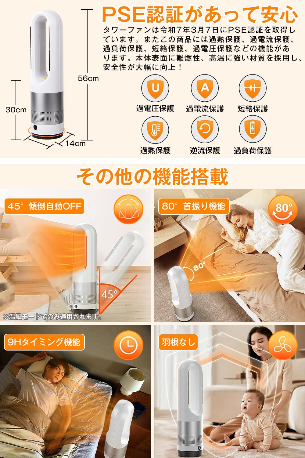 Amazon | セラミックヒーター【2025冷暖両用 羽根なし 2秒速暖】タワー
