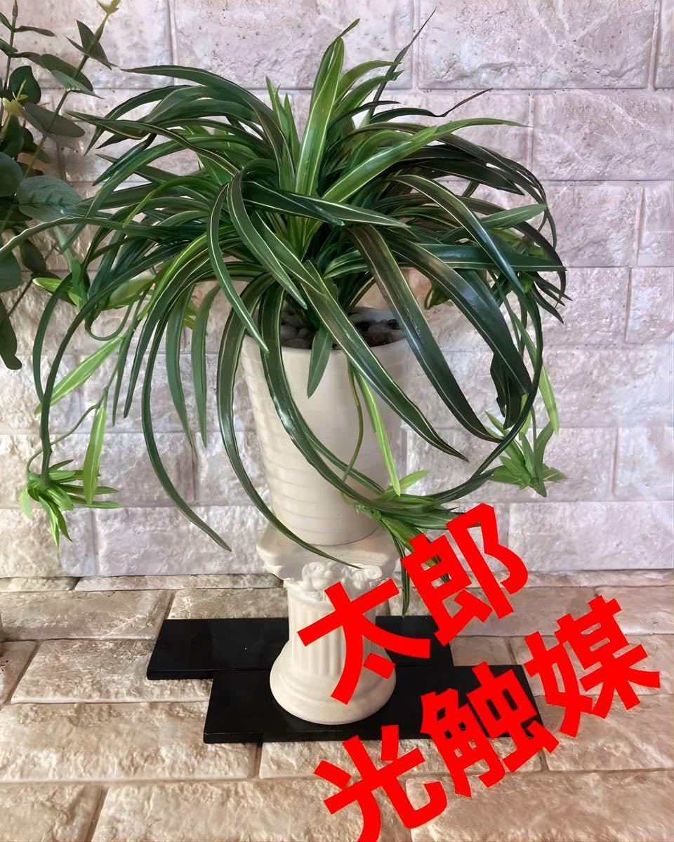 Amazon.co.jp: 光触媒 人工観葉植物 ウォールグリーン フェイク