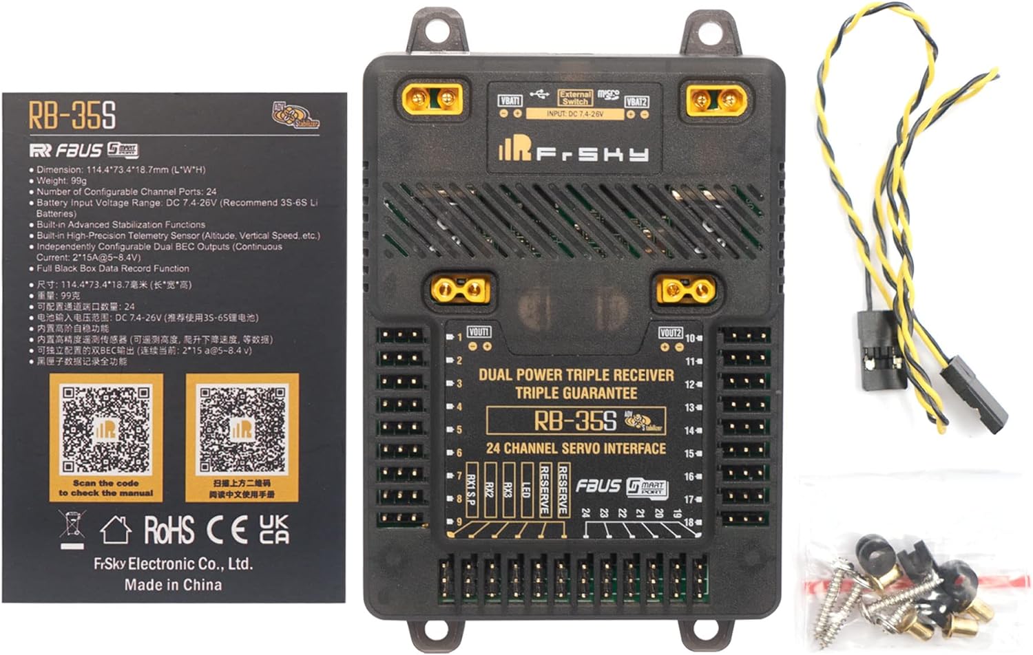 FrSky RB35S product with packaging and accessories, including QR code for manual