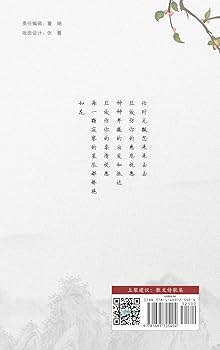 中国 粉彩 漢詩人物文 不遊環瓶 V 3901B 中国 粉彩 漢詩人物文 不遊環