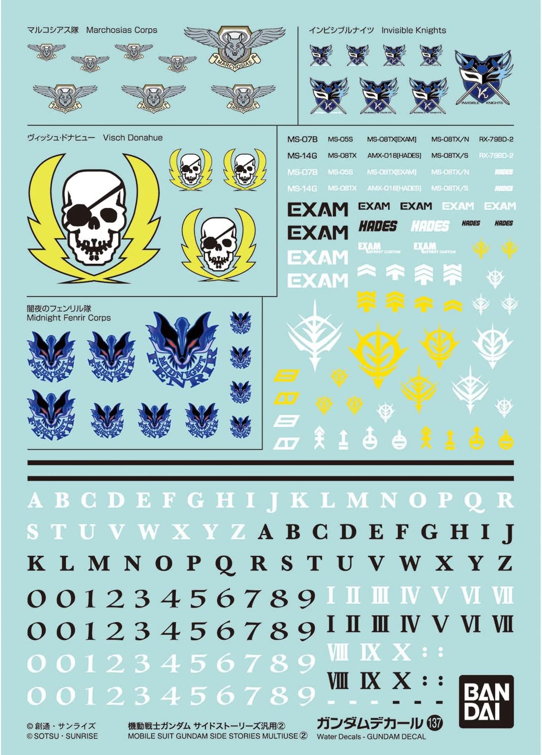 Bandai Hobby - Mobile Suit Gundam Side Stories - GD-137 Mobile Suit Gundam Side Stories Multiuse 2, Bandai Spirits Decal Kit