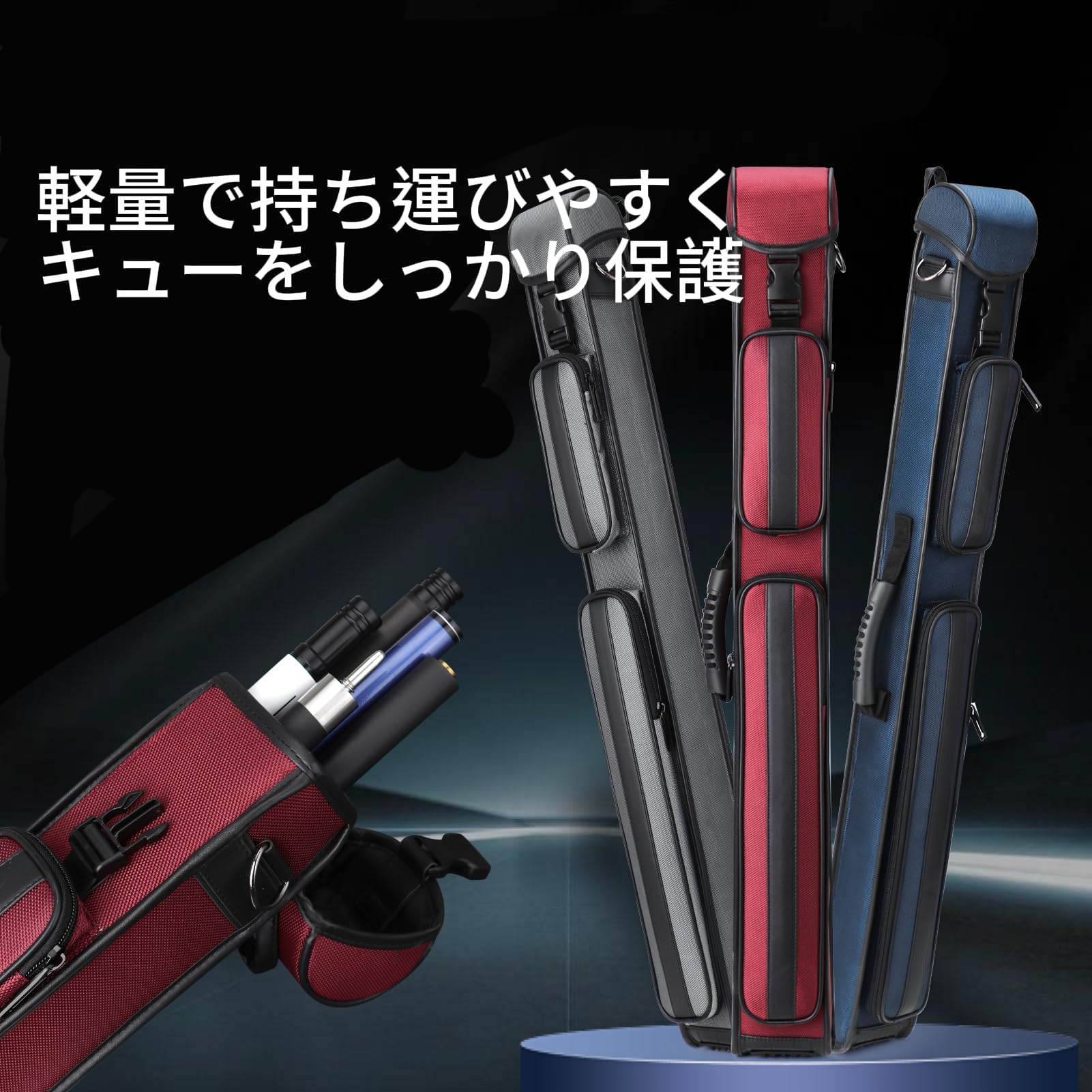 Elraxw プールキューケース ビリヤードキューケース バット2本とシャフト3本収納可 プールキューバッグ ショルダーストラップ付き