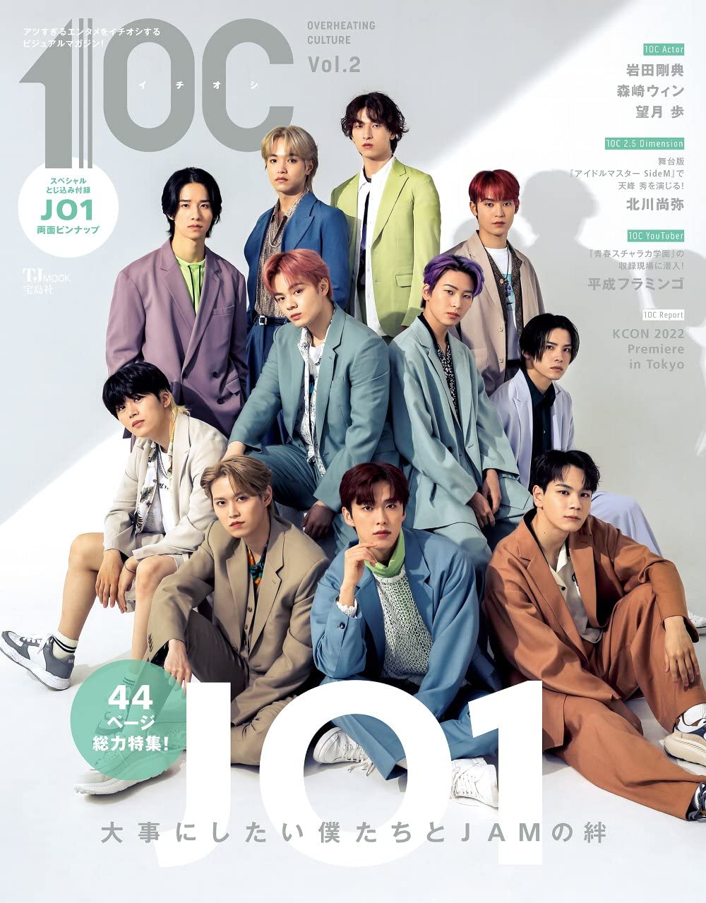 チェッカーズ 本雑誌等 71gLRnpl5qL.jpg